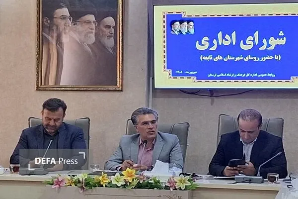 هنر مدان لرستانی