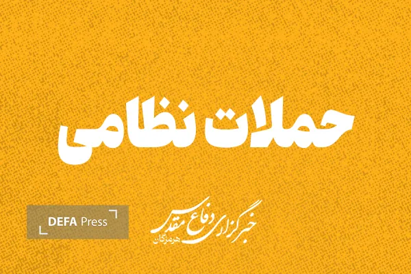 دفتر هرمزگان دفتر هرمزگان