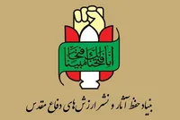 دوازدهم فروردین ۱۳۵۸ یکی از مقاطع درخشان تاریخ کشور است