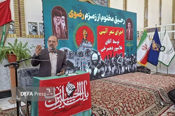 رحیق مختوم