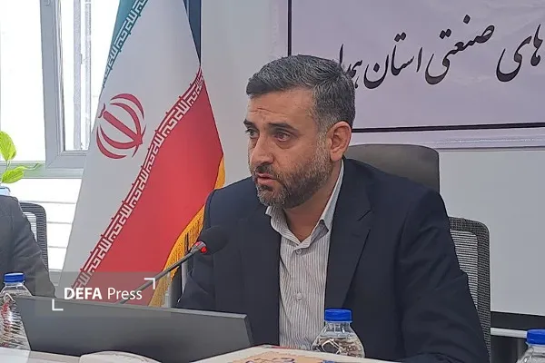 همدان