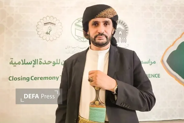 یمن