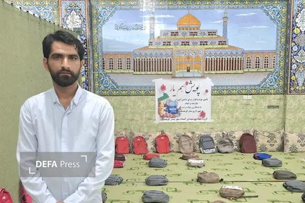 سیریک