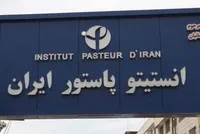 تخریب بخشی از زیرساخت‌های تحقیقاتی انستیتو پاستور ایران در جنگ اخیر