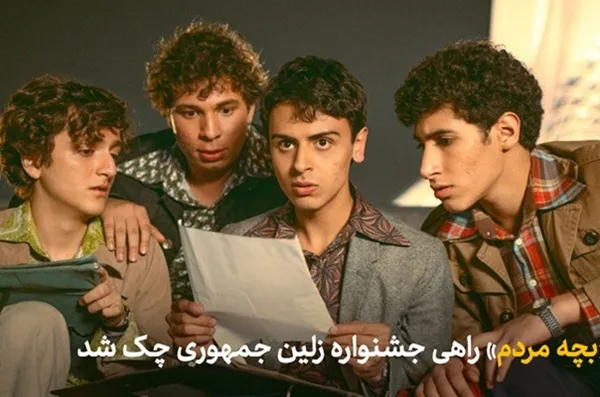 فیلم فیلم