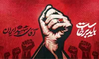 انتقام خون امام شهید حتمی است