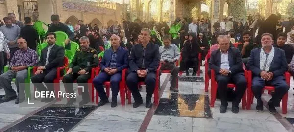 یس