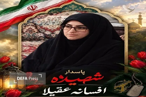 س