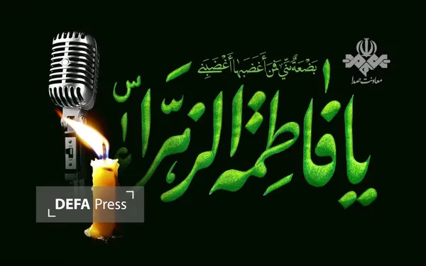 رادیو