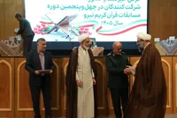 افتتاحیه مسابقات قرآن کارکنان و پایوران نیروی قدس سپاه برگزار شد