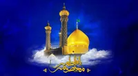 نماهنگ/ میلاد حضرت معصومه (س)