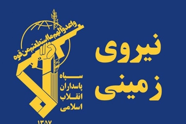سپاه: دستگیری ۴ عضو گروهک‌های تجزیه‌طلب در کردستان