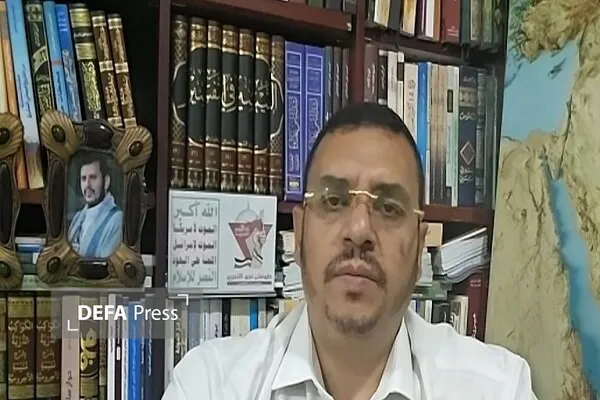 یمن