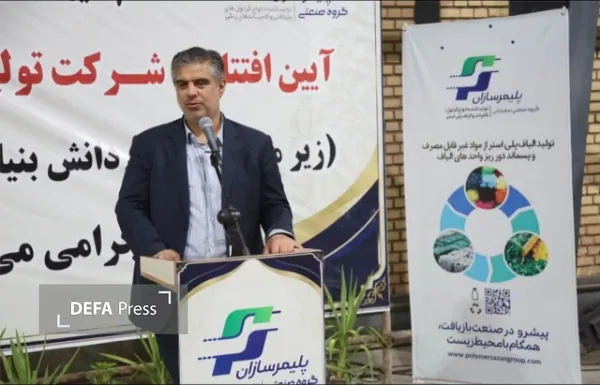 دفاع پرس دفاع پرس
