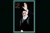 دومین آیین «امینِ ایران» با حضور نخبگان علمی کشور برگزار می‌شود