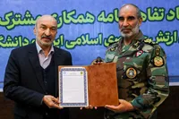 امضای تفاهم‌نامه مشترک همکاری میان نیروی زمینی ارتش و دانشگاه تهران