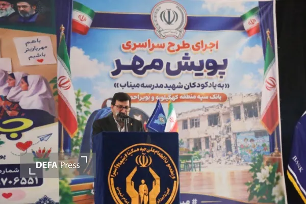 مدیر شعب بانک سپه استان کهگیلویه و بویراحمد مدیر شعب بانک سپه استان کهگیلویه و بویراحمد