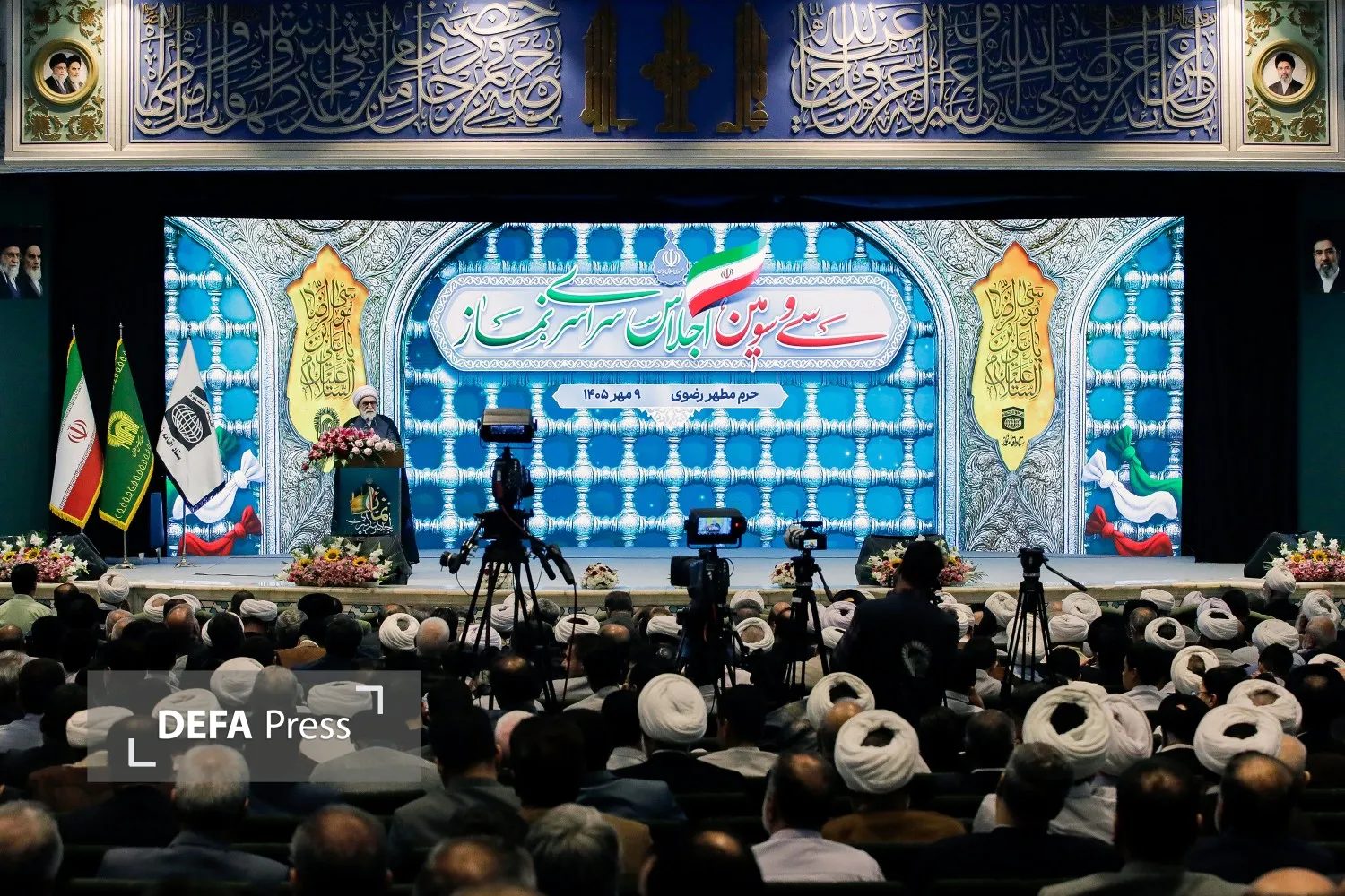 تصاویر/ سی و سومین اجلاس سراسری نماز