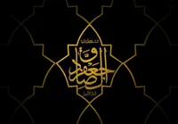 صوت/ مداحی به مناسبت سالروز شهادت امام جعفر صادق (ع)