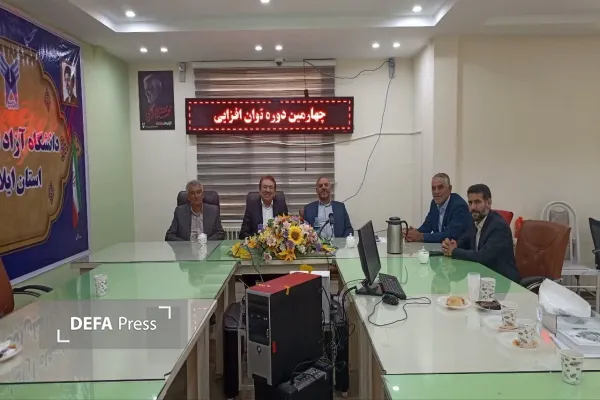 دوره توانمندسازی اساتید درس علوم معارف دفاع مقدس