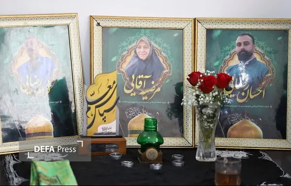 اراک