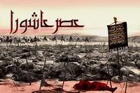 عصر عاشورا در اصفهان به یاد نام‌هایی گذشت که جایشان در میدان خالی بود