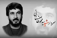 الله‌کرم: شهید «صنیع‌خانی» مرد ابتکار و عمل بود