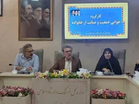 استفاده از ظرفیت‌های حوزه فرهنگ و هنر در راستای جوانی جمعیت