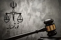 برنامه تحول و تعالی سال ۱۴۰۵ دادگستری استان‌ها ابلاغ شد
