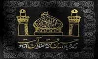 درخشش روزافزون انوار هدایت قرآن کریم