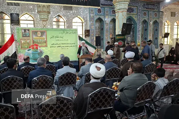 آستان علوی