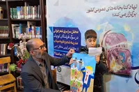 شاعران اردبیلی به یاد کودکان شهید میناب سرودند+ فیلم