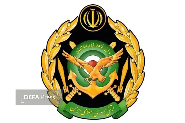 فوج فوج