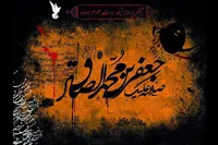 صوت/ مداحی و روضه خوانی به مناسبت سالروز شهادت امام جعفر صادق (ع)