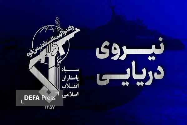برخورد سوپر نفتکش «الگایا» با مین‌های دریایی/ تنگه هرمز مسدود و همچنان تحت کنترل نیروی دریایی سپاه است