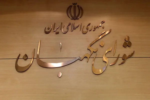 مراسم تشییع