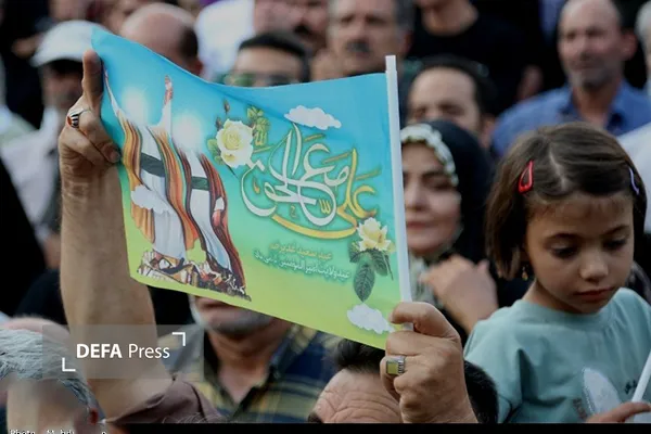جشن غدیر جشن غدیر