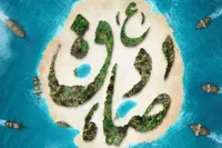 طرح/ ۴ هزار شاگرد در شرایط اختناق