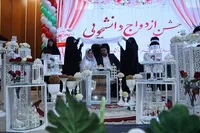 تصاویر/ برگزاری مراسم جشن ازدواج دانشجویی در دانشگاه بوعلی سینا