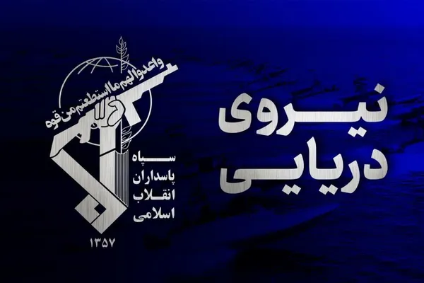 آتش‌سوزی یک فروند سوپر نفتکش متخلف بر اثر برخورد با مین‌های دریایی