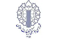 دعوت از مردم برای حمایت از آرمان آزادی قدس و جبهه مقاومت