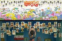 دیوارنگاره میدان انقلاب و اندیشه میزبان شهدای کودک جنگ ۱۲روزه