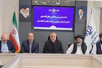 کشور افغانستان شریک راهبردی توسعه شرق کشور است