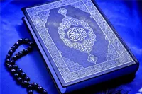 ۵۰ معلم تجوید برای آموزش قرآن تربیت می‌شوند