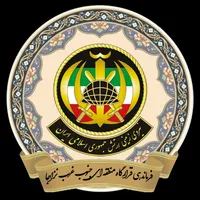 فراخوان آگهی استخدام در نیروی زمینی جنوب غرب ارتش