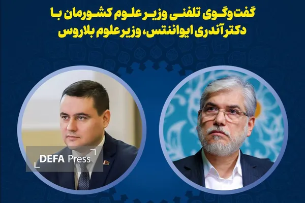 سیمایی