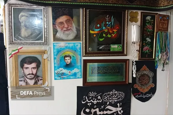 همدان