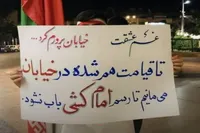 تصاویر/ نودویکمین حماسه حضور باشکوه مردم  ایلام در میدان