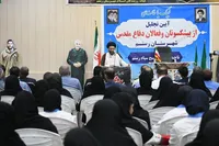 تصاویر/ آیین تجلیل از پیشکسوتان دفاع مقدس و مقاومت شهرستان رستم