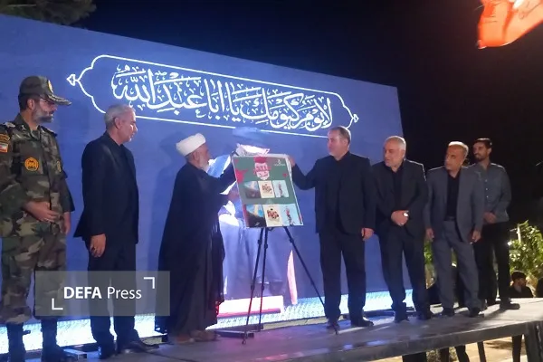 رونمایی